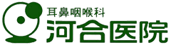 医療法人社団 和康会 河合医院