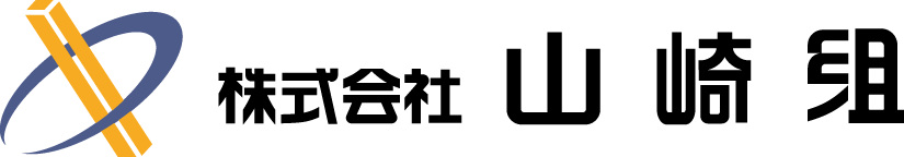 株式会社山崎組